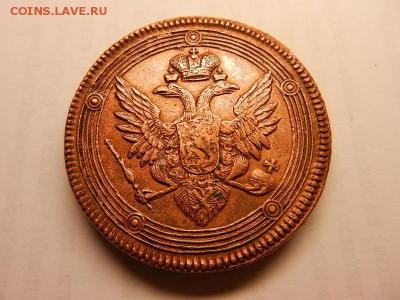 кольцевик 1804 год Е,М. - DSCN3132.JPG