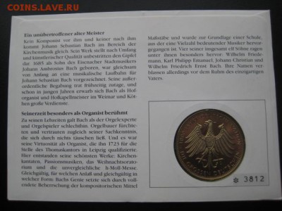 1993 Германия, И.С.Бах, до 20.05 в 22-10 мск - IMG_0924.JPG