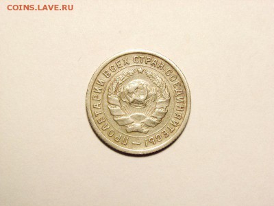 10 копеек 1934г      до 18.05.14 (22,00) - 03 [800x600]