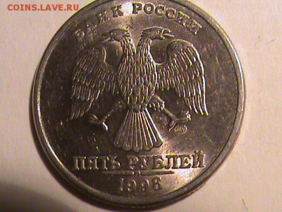 5 рублей 1998 года помогите определить шт. - 5 рублей 1998 года 004.JPG