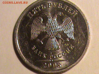 5 рублей 2008-2009г какой шт? - 5 рублей 1998 года 007.JPG