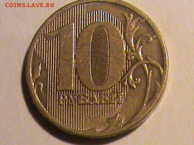 10 рублей год? - 5 рублей 1998 года 011.JPG