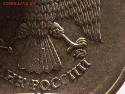 10 рублей год? - 5 рублей 1998 года 014.JPG