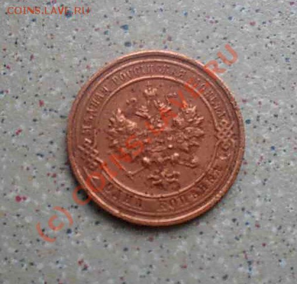 1 рубль 1899 (**)+бонусы до 15.03.10.(21-00)по мск - SDC10514_thumb