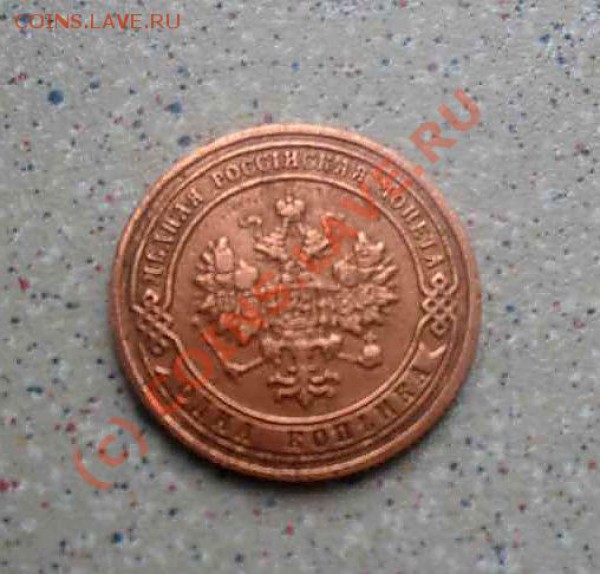 1 рубль 1899 (**)+бонусы до 15.03.10.(21-00)по мск - SDC10511_thumb