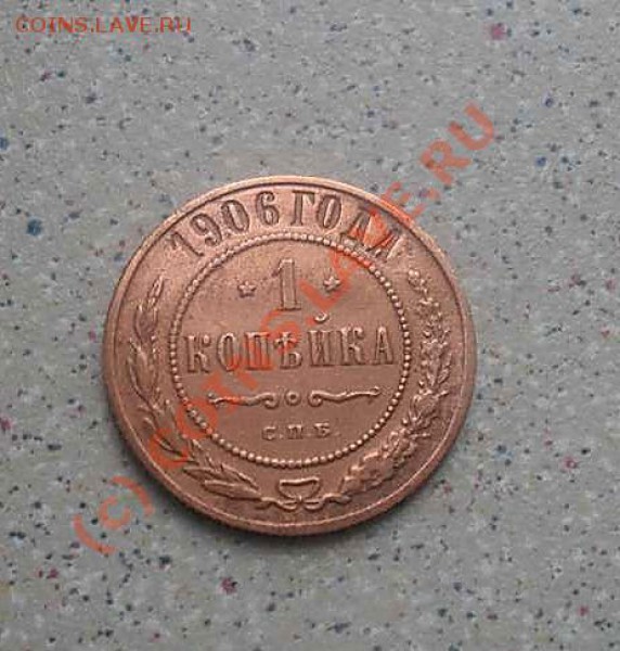 1 рубль 1899 (**)+бонусы до 15.03.10.(21-00)по мск - SDC10510_thumb