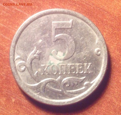 5 к 2007 м АС- 5.11Б ? - IMG_20140514_042536-1