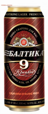 ВАТИКАН папская область 2.5 скудо 1843г золото оценка - пиво балтика №9 0,5л жестяная банка
