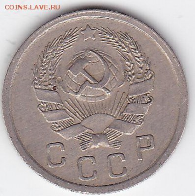 10 копеек 1935 ДОСТОЙНАЯ, НЕДОРОГО (лот 80) до 19.05 - 80r