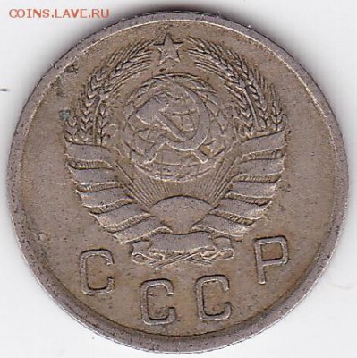 10 копеек 1937 ДОСТОЙНАЯ, НЕДОРОГО (лот 82) до 19.05 - 82r