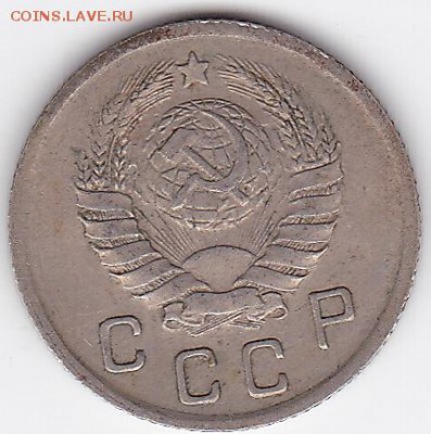 10 копеек 1941 ДОСТОЙНАЯ, НЕДОРОГО (лот 84) до 19.05 - 84r