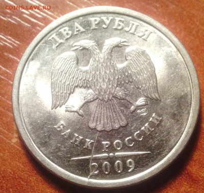 РАСКОЛЫ на 10 к, 1 коп ,2 руб - IMG_20140514_045716-2