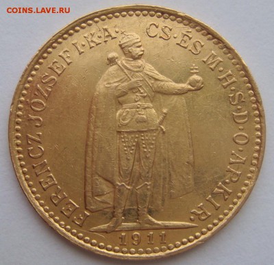 5 рублей 1898 + Венгрия 10 корон 1911 до 17.05 - 1