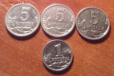 5 к 2007 м АС- 5.12В - 3 штуки ; 1 коп 2007 м 5.4Б - IMG_20140514_051838-1