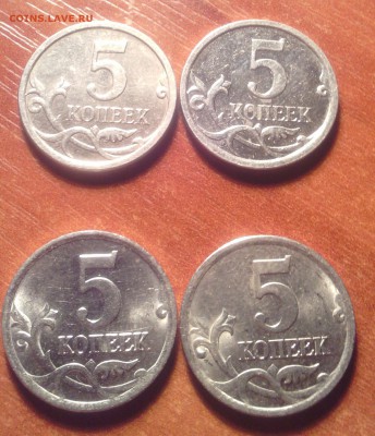 5 к 2007 АС 5.12В - 2 шт ; 5 к 2003 сп АС 3.3Б -2 шт - IMG_20140514_053101-1