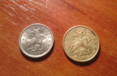 5 коп 2006 сп АС 3.3Б ; 50 к 2005 м ЮК шт.В , бонус - IMG_20140514_053923-1