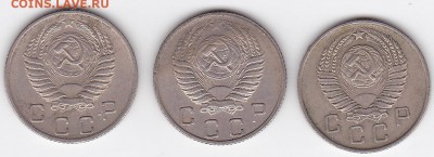 10 копеек 1955-1957 (3 штуки) ХОРОШИЕ (лот 79) до 18.05 - 79r