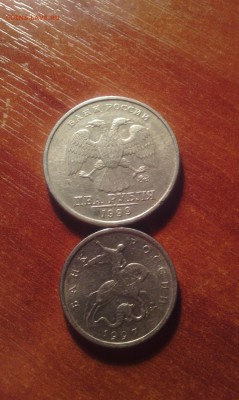 5 к 1997 сп АС-2.1 ; 2 р 1999 ммд бонус - IMG_20140514_060813-1