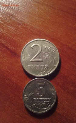 5 к 1997 сп АС-2.1 ; 2 р 1999 ммд бонус - IMG_20140514_060724-1