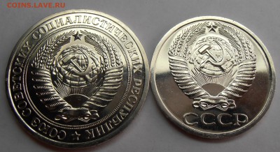 1 рубль 1977 наборный, до 14.05.2014 в 22-00 №5 - P5140092.JPG