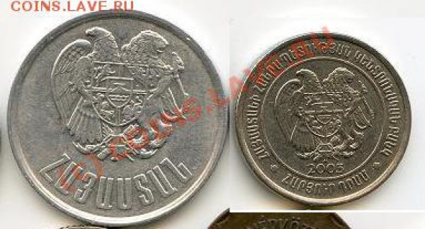 Монеты на оценку Казахстан, Грузия, Туркмения, Сирия, Европа - img248f.JPG