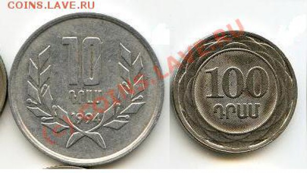 Монеты на оценку Казахстан, Грузия, Туркмения, Сирия, Европа - img247f.JPG