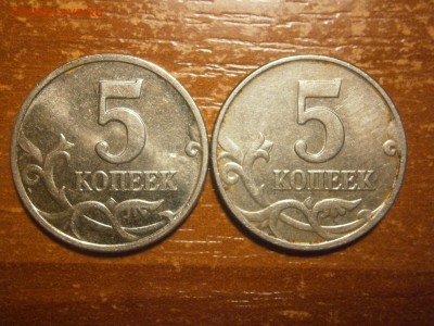 5 копеек 2002 м шт.Б - P5140566