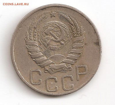 20 копеек 1943, 1944 гг - 1944