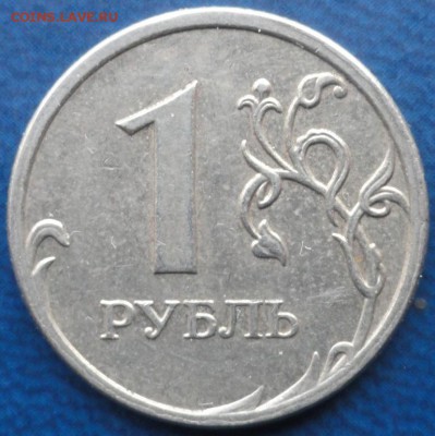 1руб 2009г. СПМД штС-3.22Б и штС-3.32Б + бонус. До 17.05.14г - DSC02173.JPG