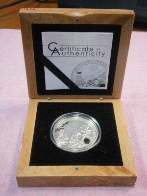 5$ Оствара Кук 2012г.-Слава Шахтёрскому Труду! до 20.05 - P5130002.JPG