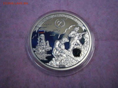 5$ Оствара Кук 2012г.-Слава Шахтёрскому Труду! до 20.05 - P5130004.JPG