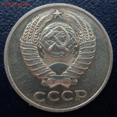 10 копеек 1984 с уступом (2.1.) - 10-84 ав
