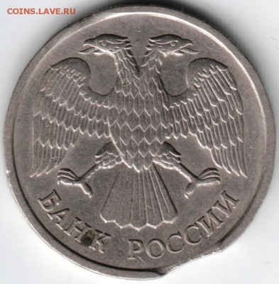 20 руб 1992 лмд ВЫКУС до 20.05.14 в 22.00 - Scan-140511-0041