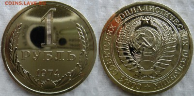 Рубль 1974 BUNC до 20.05.2014г.  22:00 - 1р74