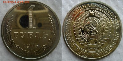 Рубль 1975 BUNC до 20.05.2014г.  22:00 - 1р75