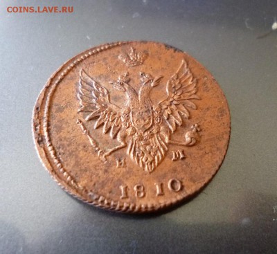 2 копейки 1810 пчелка №3 Сорочий хвост - P1010569.JPG