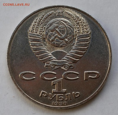 Навои-90 - Навои-90_02.JPG