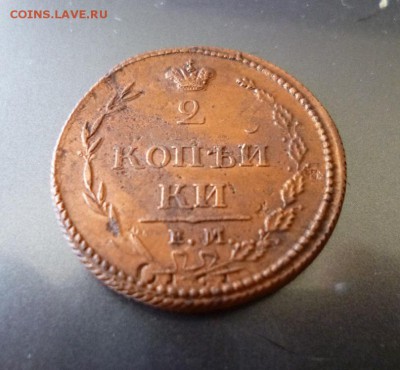 2 копейки 1810 пчелка №3 Сорочий хвост - P1010570.JPG