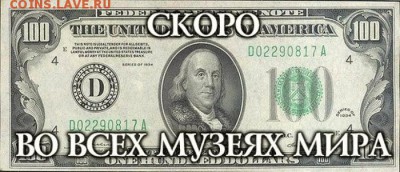 Ну а теперь про Украину - 5372ae88c0232_1400024712