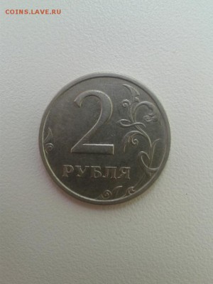 2 рубля 2003 СПМД до 15.05.2014 - 5441003