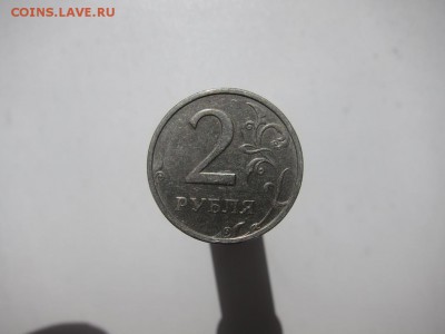 2 рубля 2003 СПМД до 15.05.2014 - 5372133