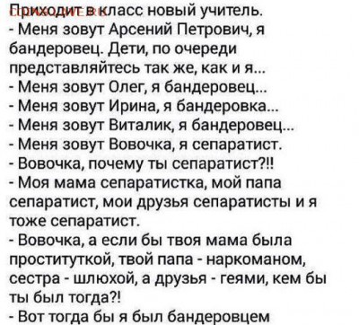 Ну а теперь про Украину - 1цсч