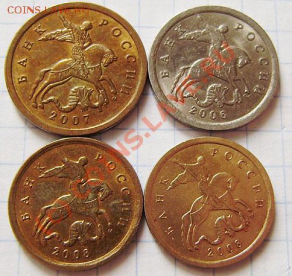 1-5-10-50к.,1-2-10р.- разные. Оконч. в 21.00 20.03г. - P3150013.JPG