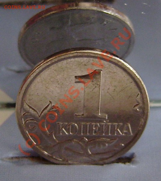 1-5-10-50к.,1-2-10р.- разные. Оконч. в 21.00 20.03г. - P3150002.JPG
