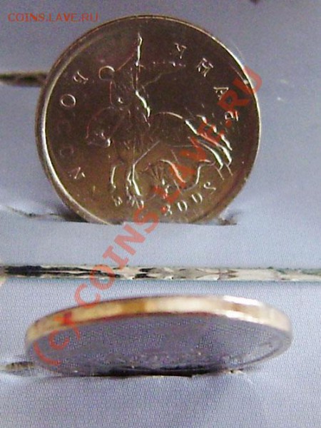 1-5-10-50к.,1-2-10р.- разные. Оконч. в 21.00 20.03г. - P3150003.JPG