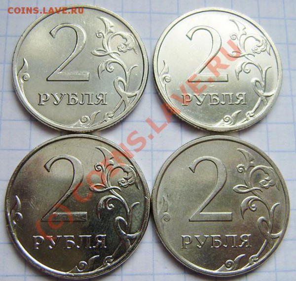 1-5-10-50к.,1-2-10р.- разные. Оконч. в 21.00 20.03г. - P3150007.JPG