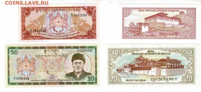 БУТАН, 5+20 нгултрум (1985-86) UNC, до 18.05 @ 22:00 - bhutan