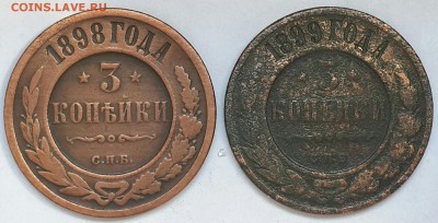 ЛОТ 3 КОПЕЕК В КОЛЛЕКЦИЮ ДО 16 МАЯ - CM140514-13313001