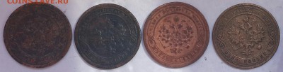 ЛОТ 1 КОПЕЕК В КОЛЛЕКЦИЮ ДО 16 МАЯ - CM140514-13494002