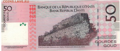 Гаити 50 гурдов 2013 Юбилей до 19.05 в 22.00мск (8887) - 1-г50